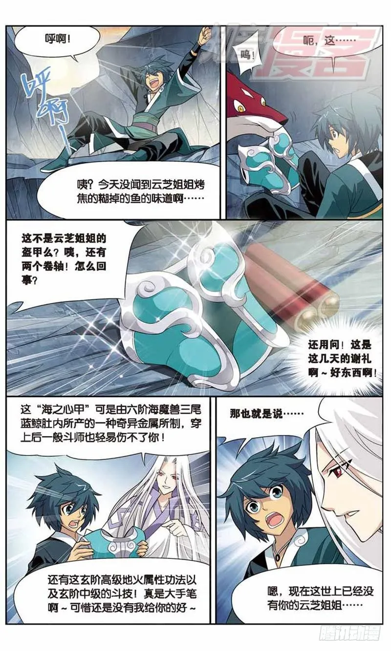 28 第12页