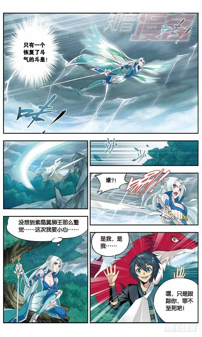 28 第13页