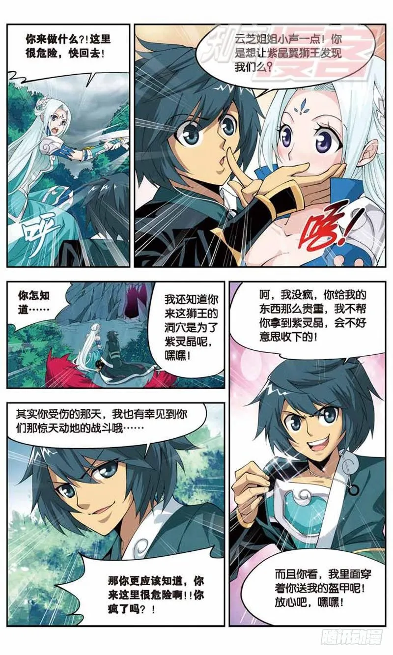 28 第14页