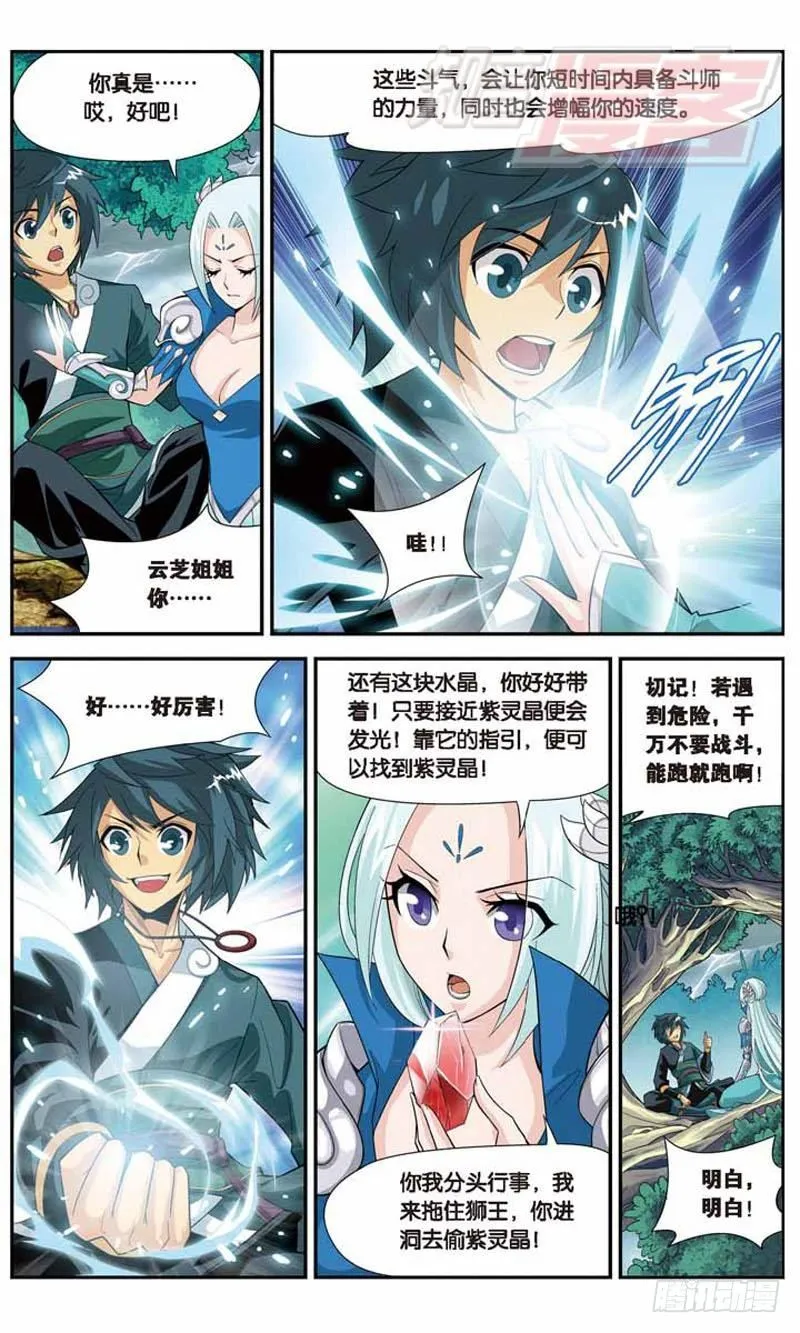 28 第15页
