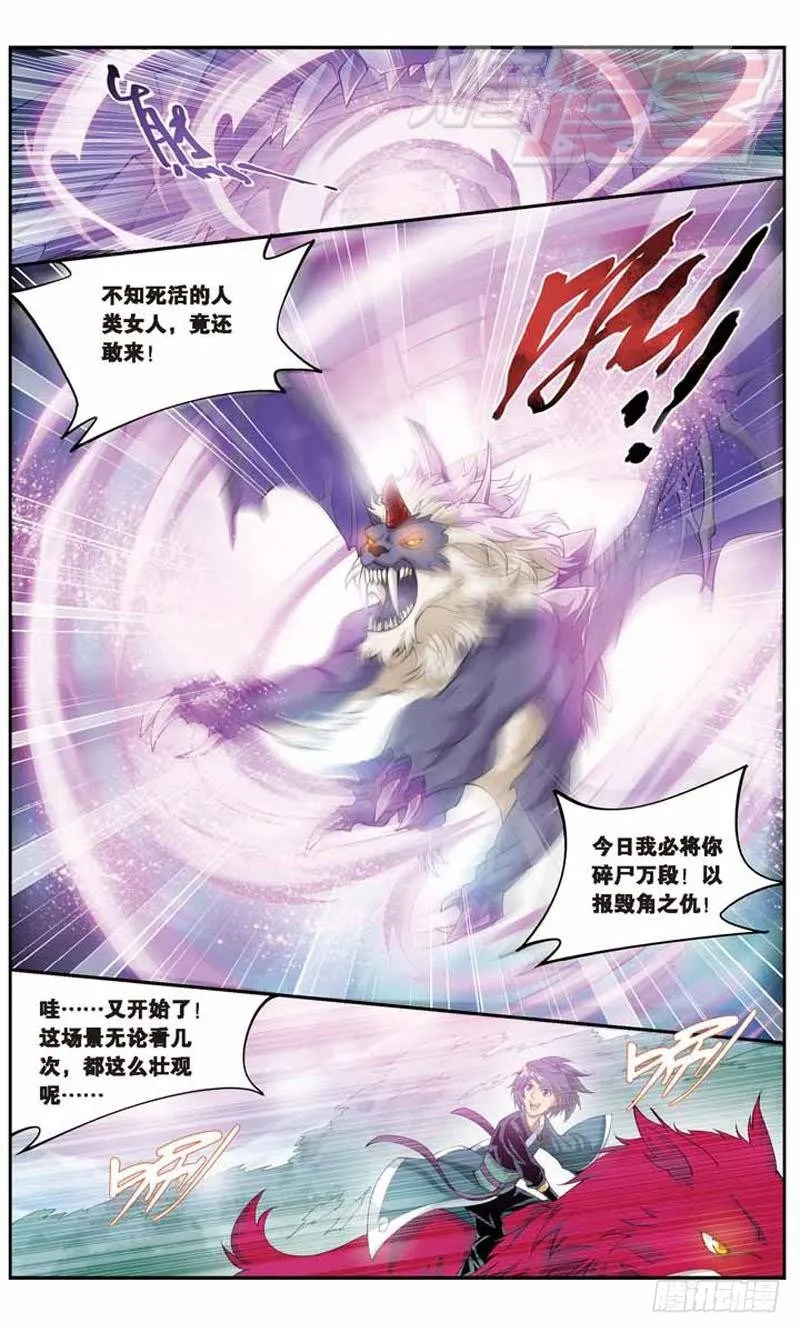 28 第17页