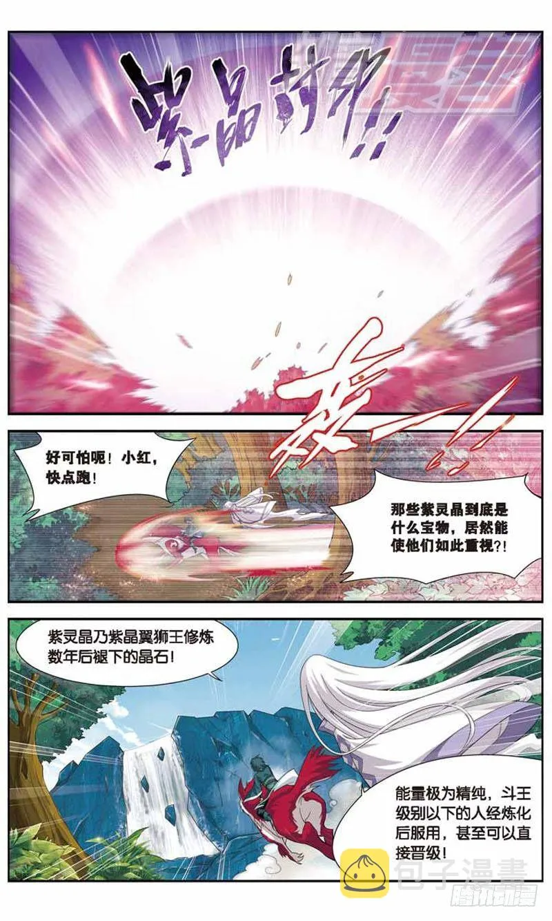 27 第7页