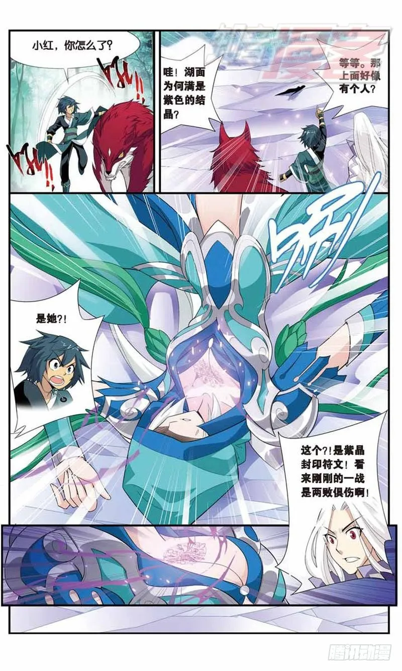 27 第8页