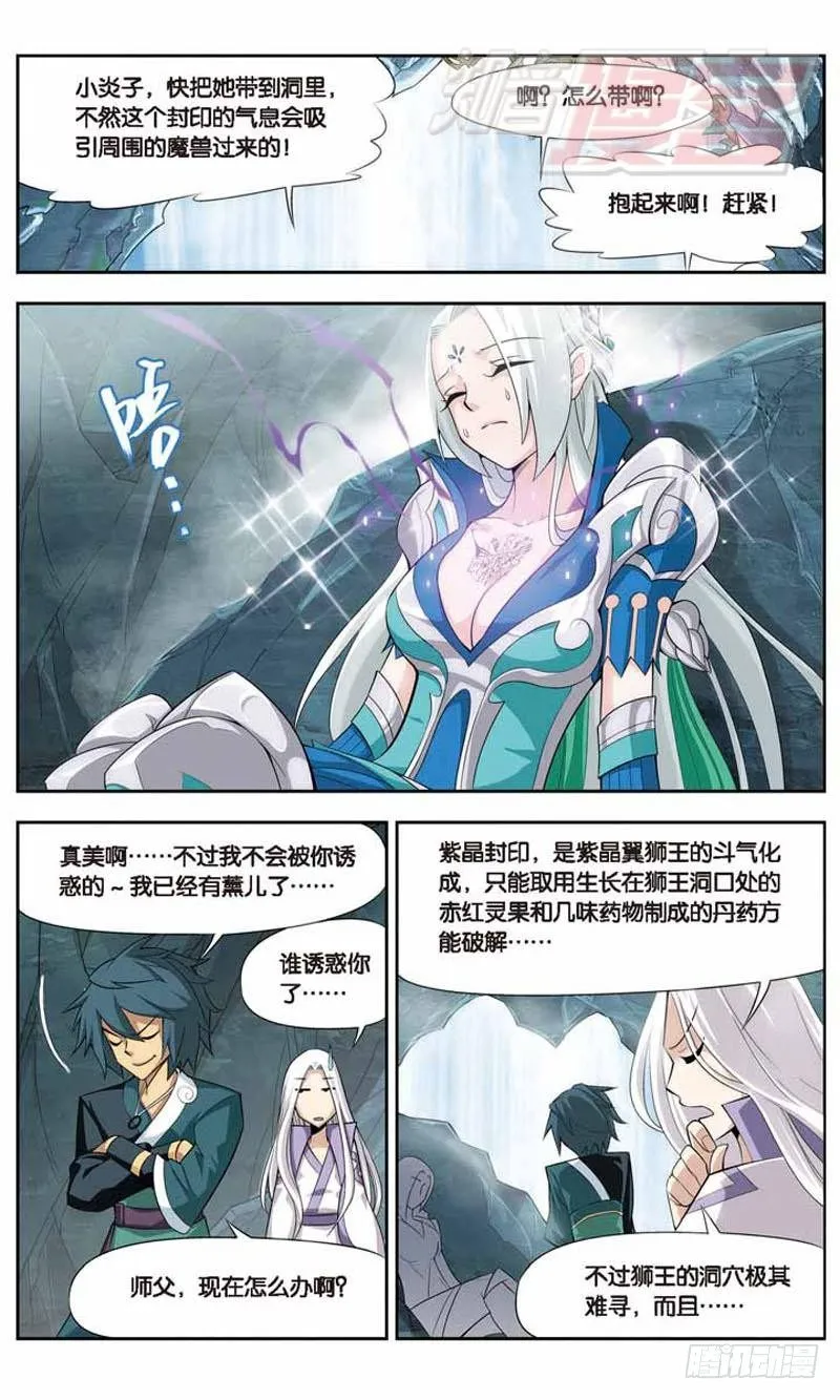 27 第9页
