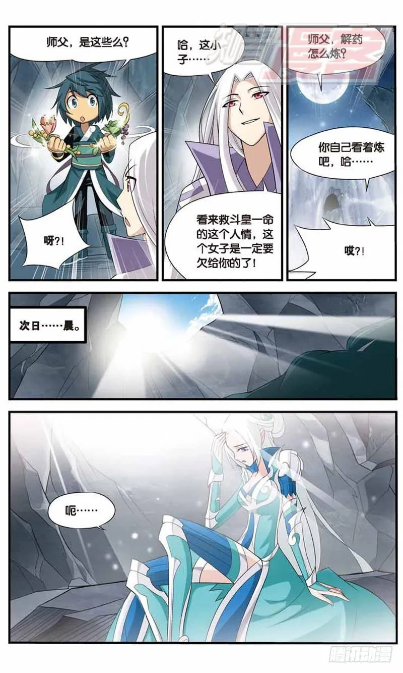 27 第10页