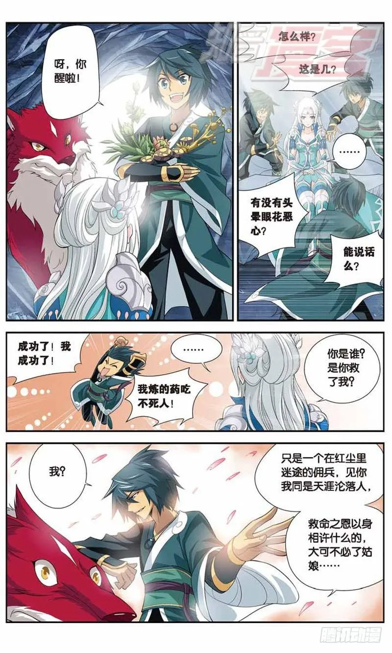 27 第11页