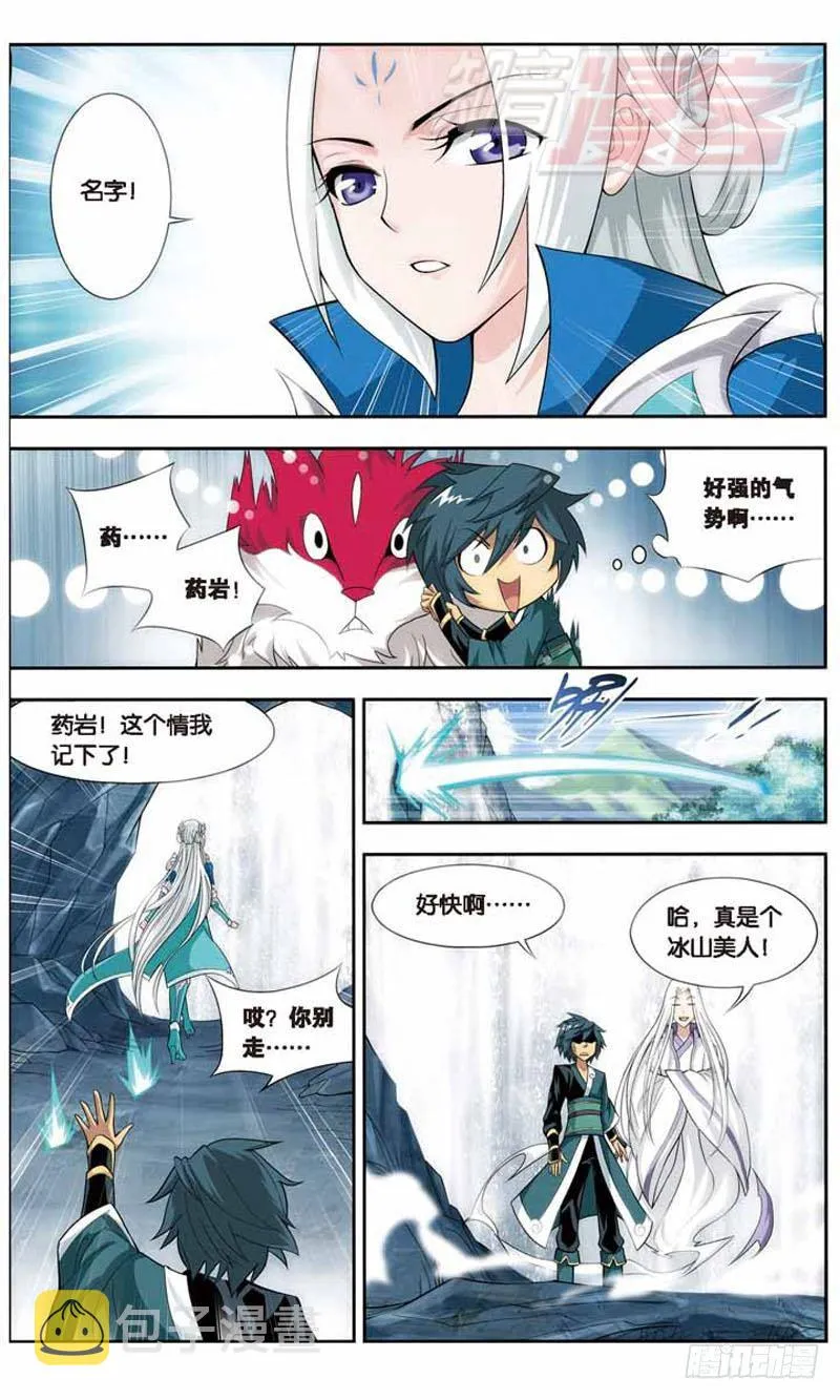 27 第12页