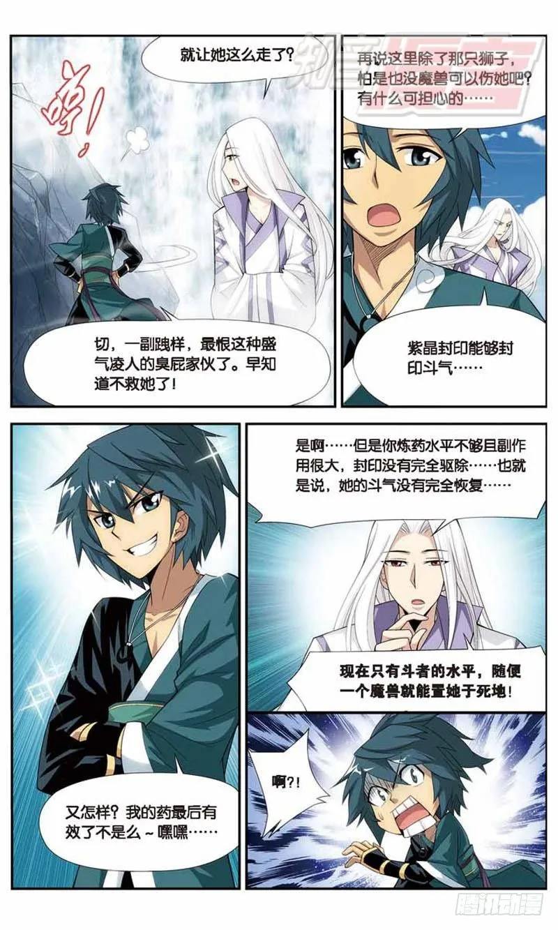 27 第13页