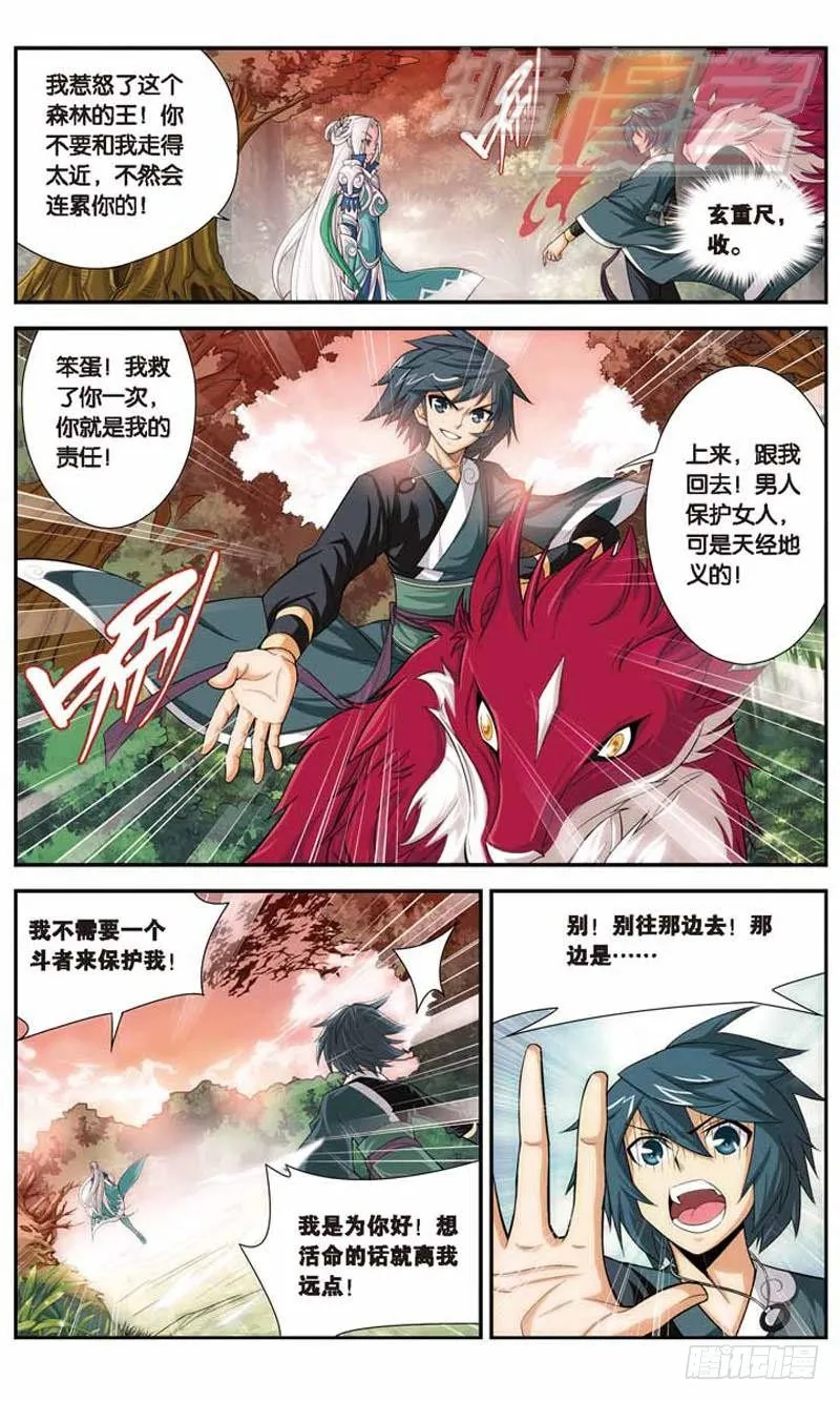 27 第16页