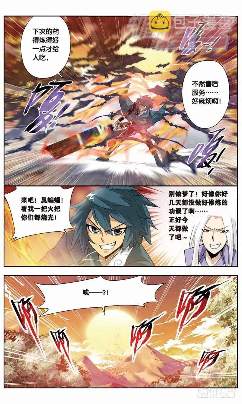27 第19页