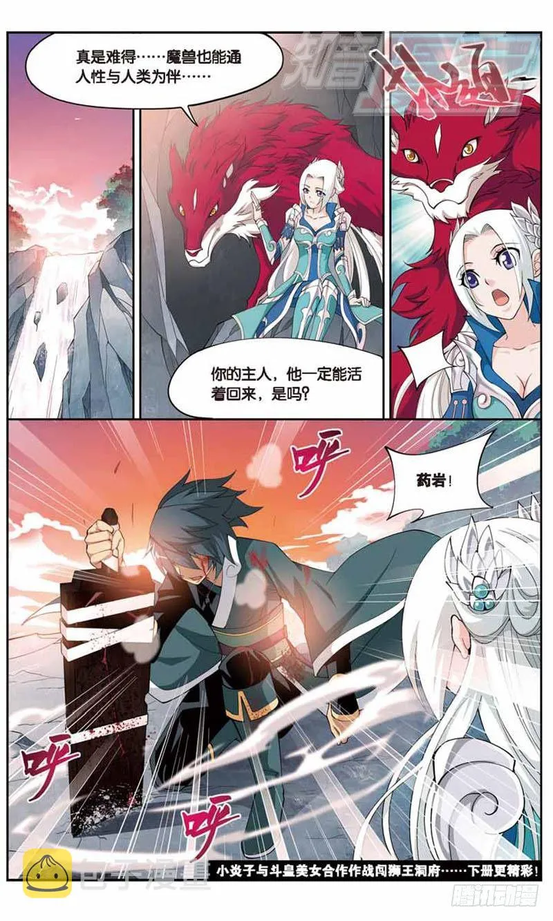 27 第20页