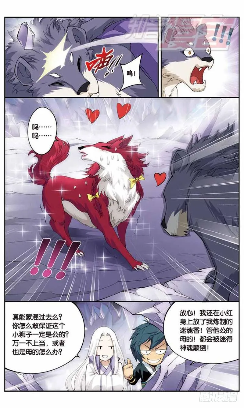 29 第4页