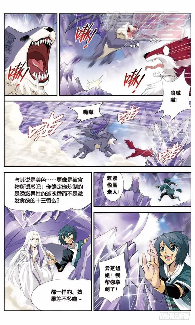 29 第5页