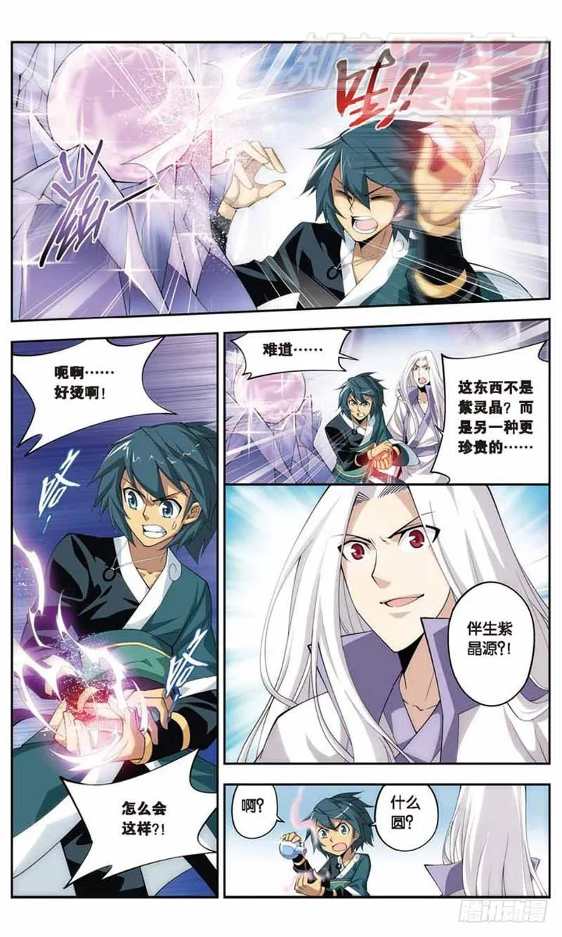 29 第6页