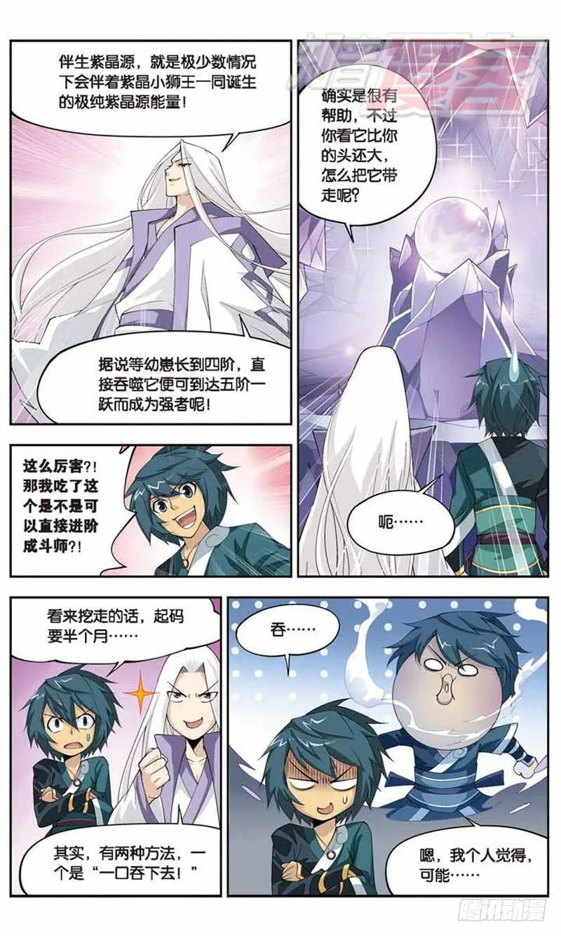29 第7页