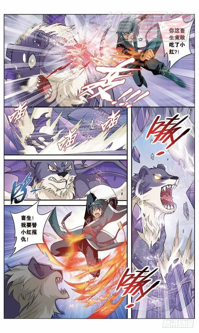 29 第9页