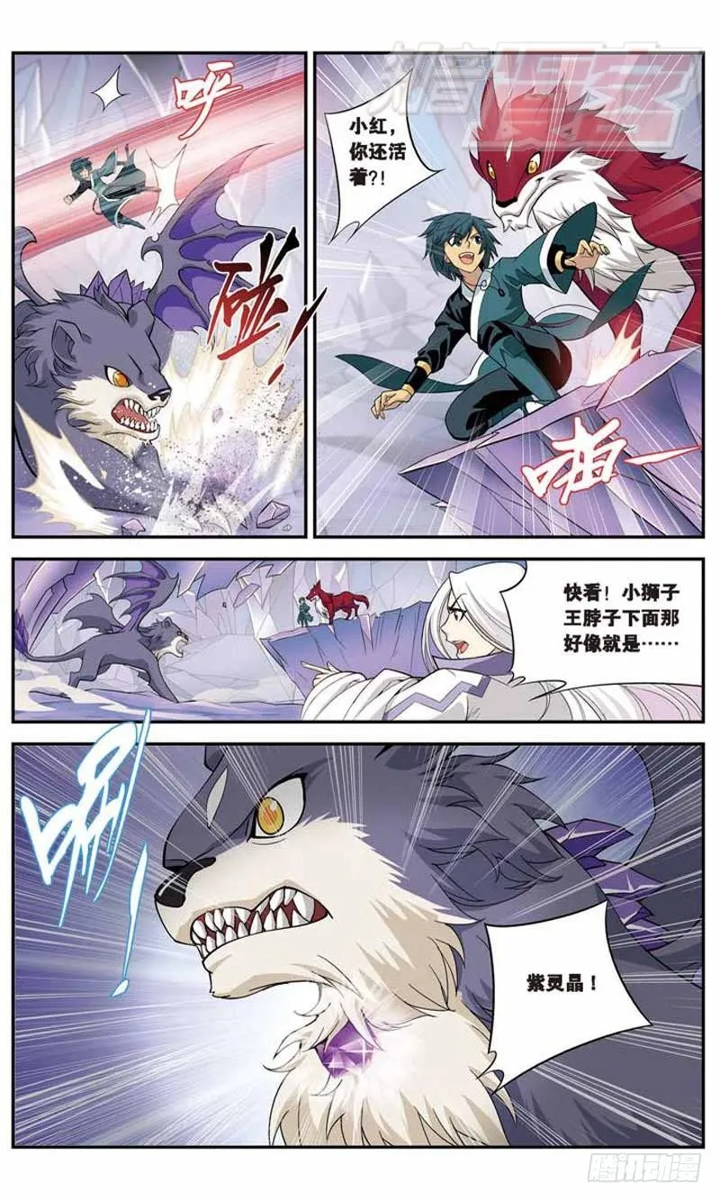 29 第10页