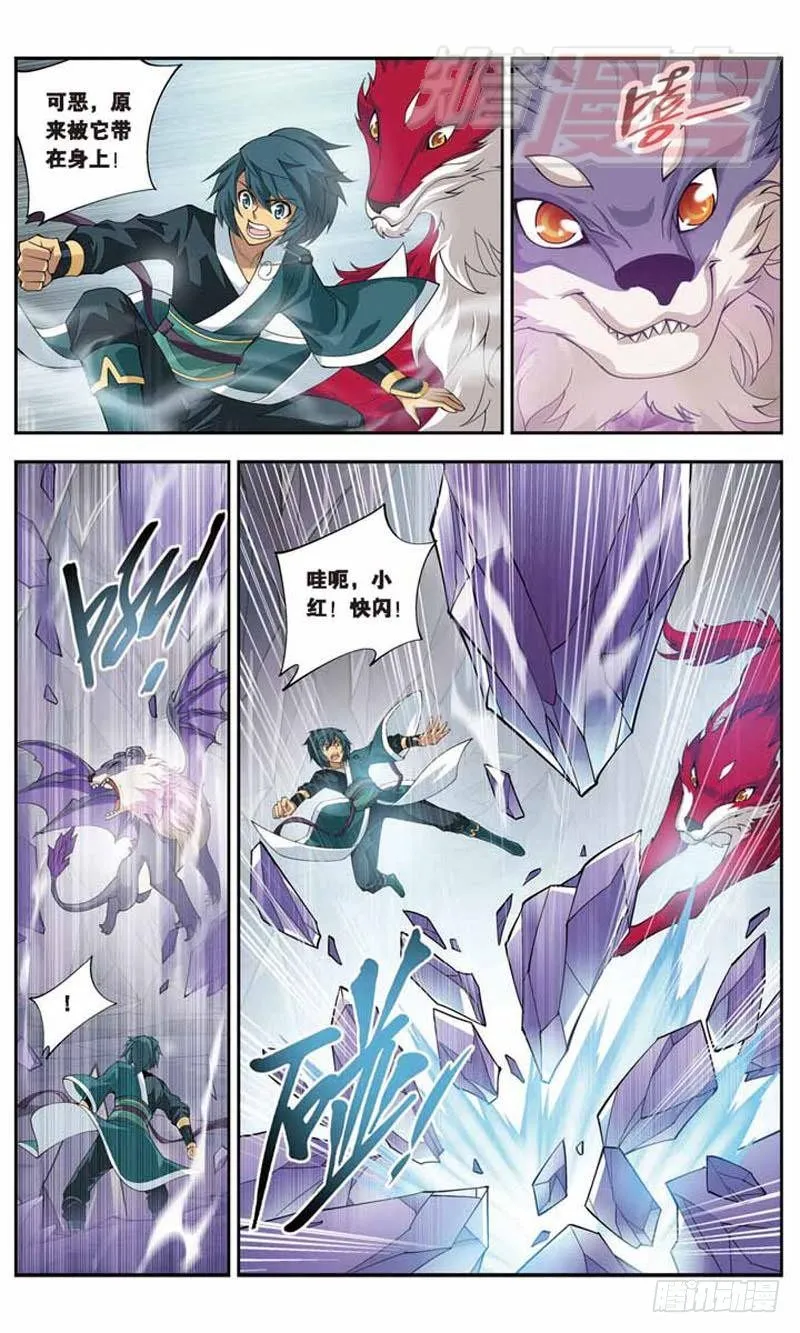 29 第11页