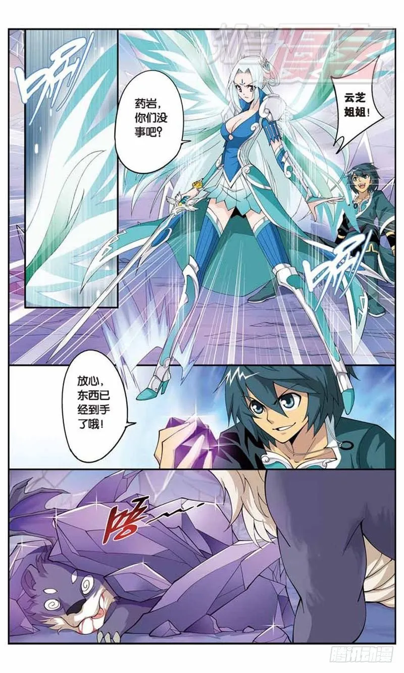 29 第16页