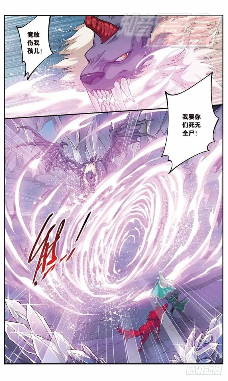 29 第17页