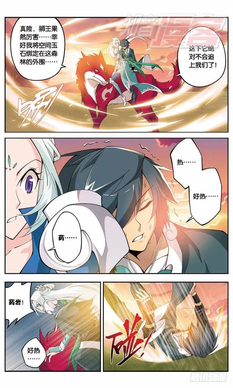 29 第20页