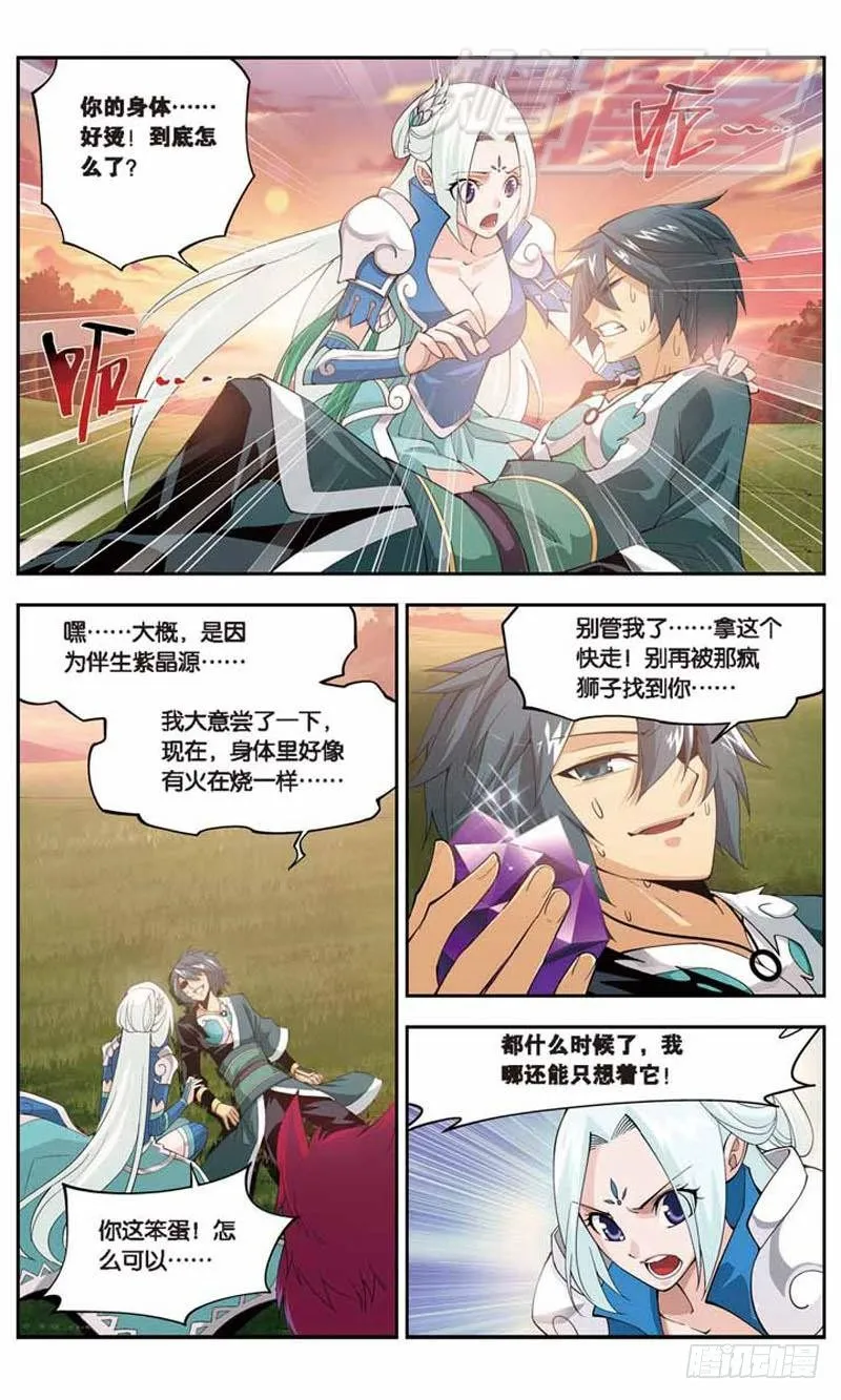 29 第21页