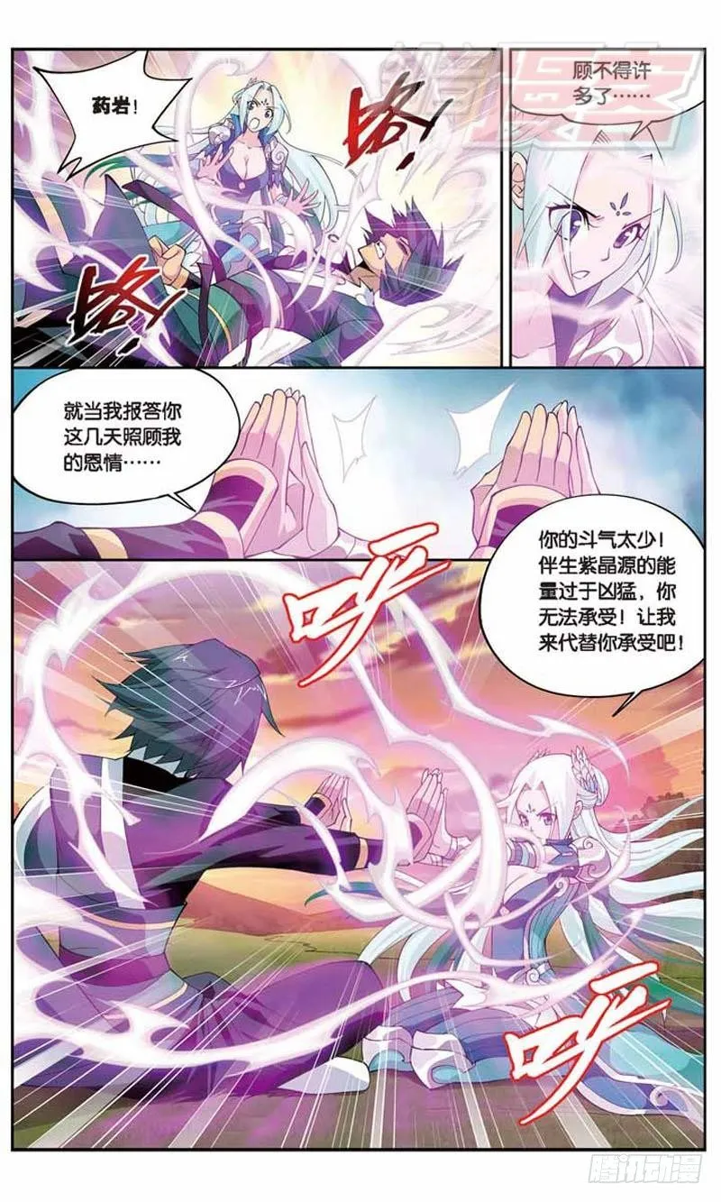 29 第22页