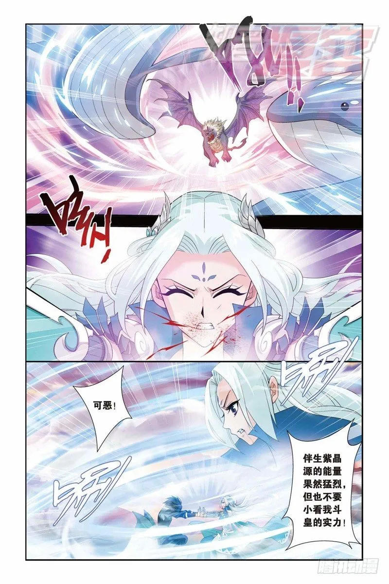 30 第5页