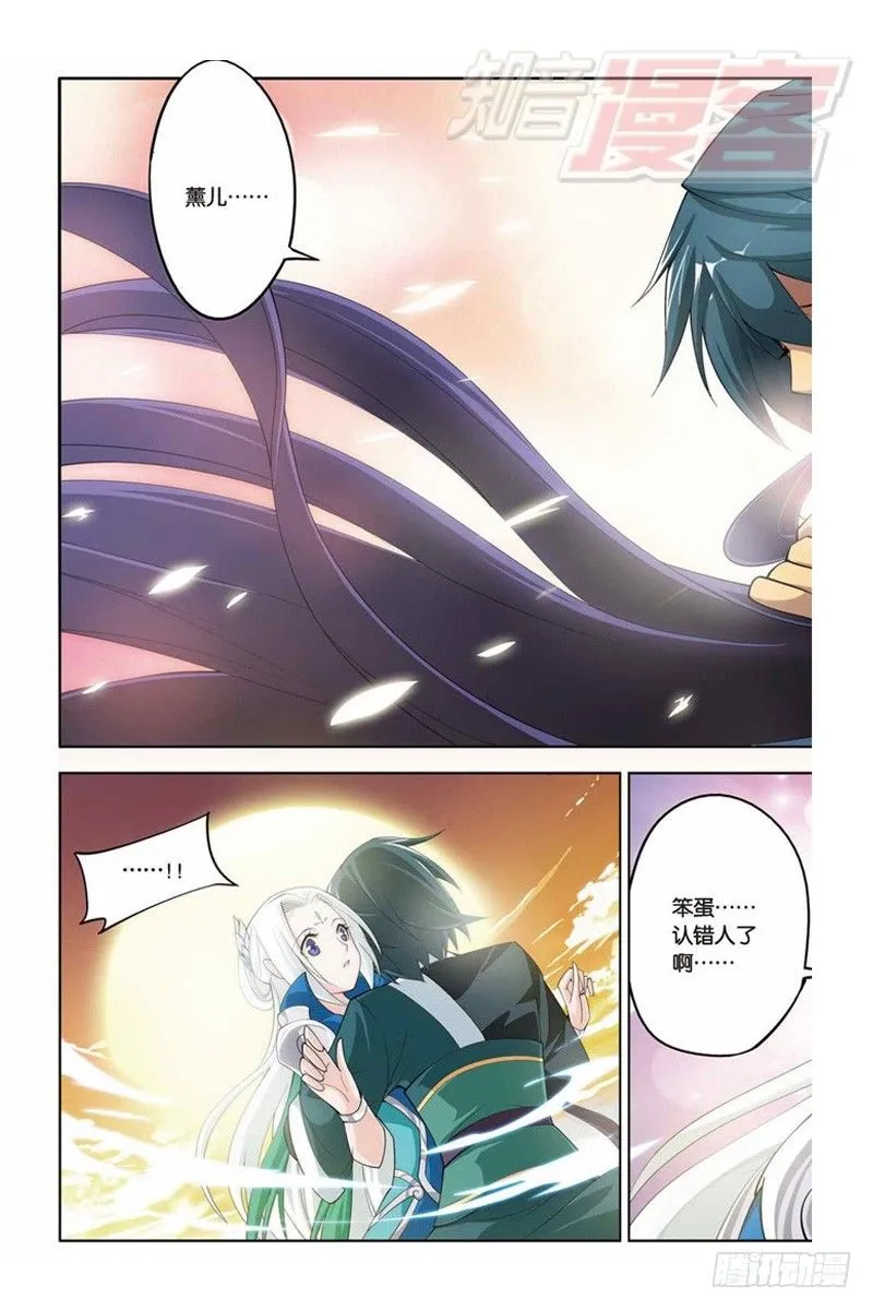 30 第9页