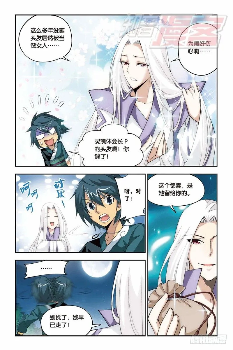 30 第12页