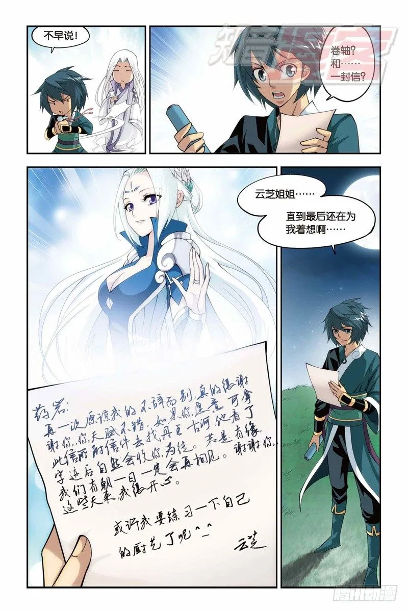 30 第13页