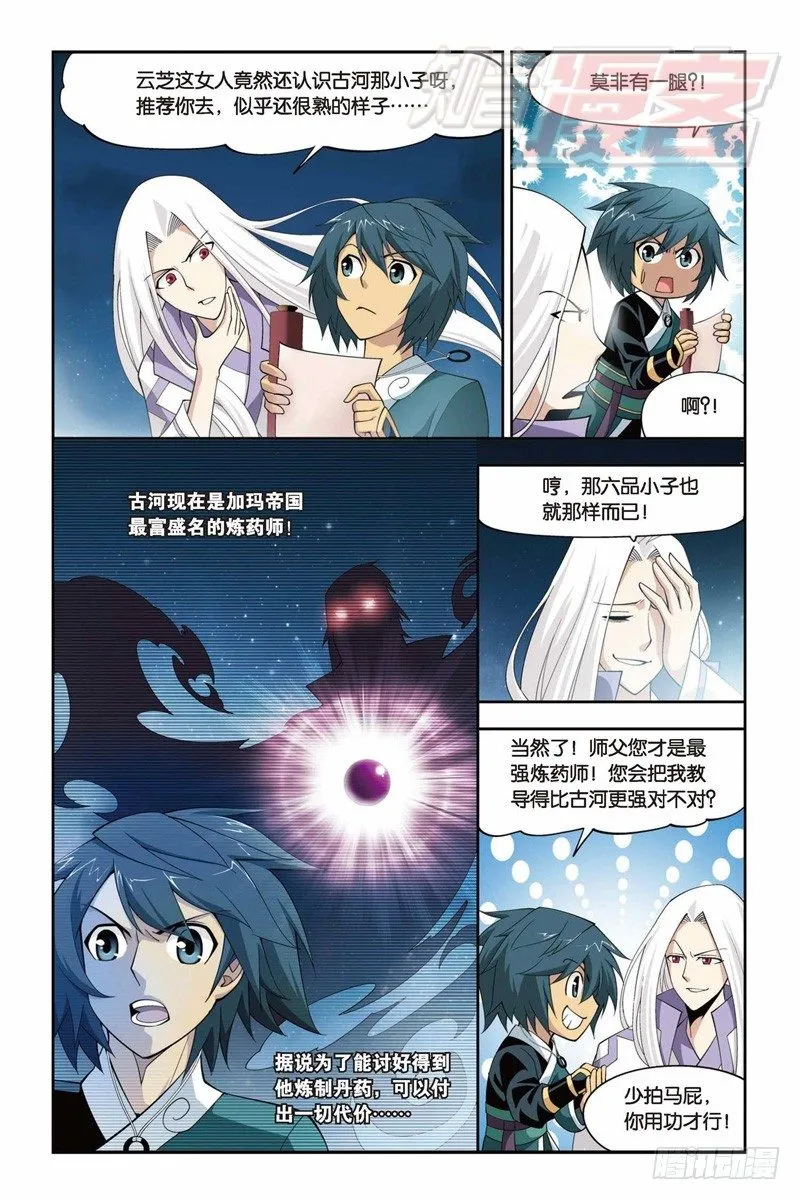 30 第14页
