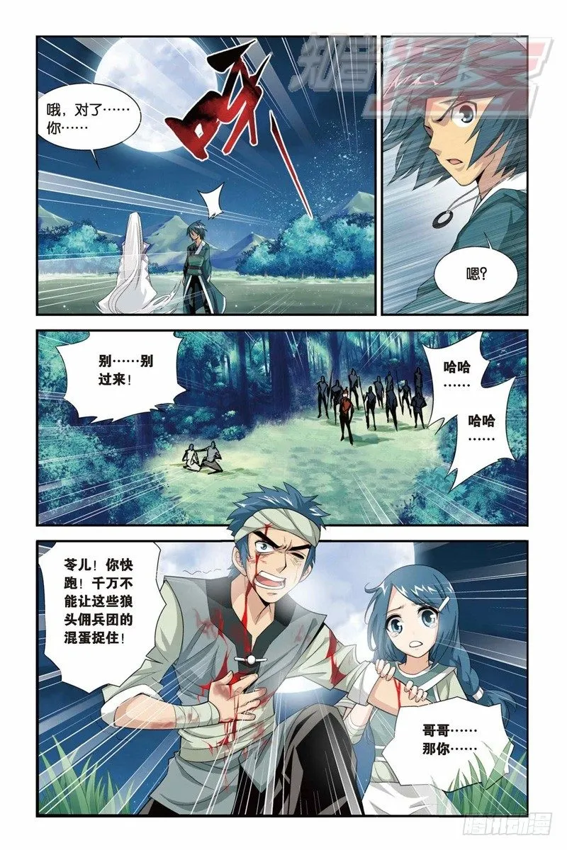 30 第15页