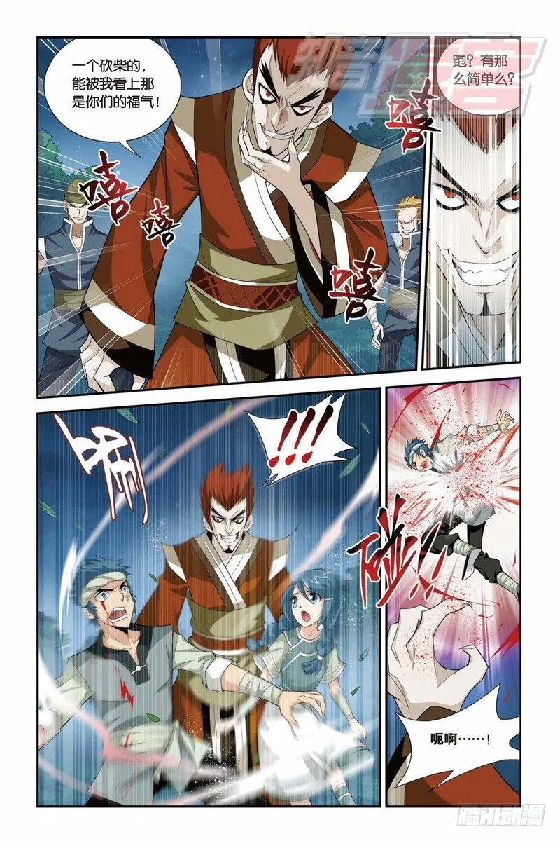 30 第16页