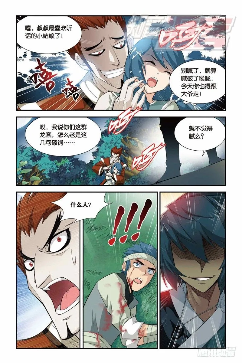 30 第17页