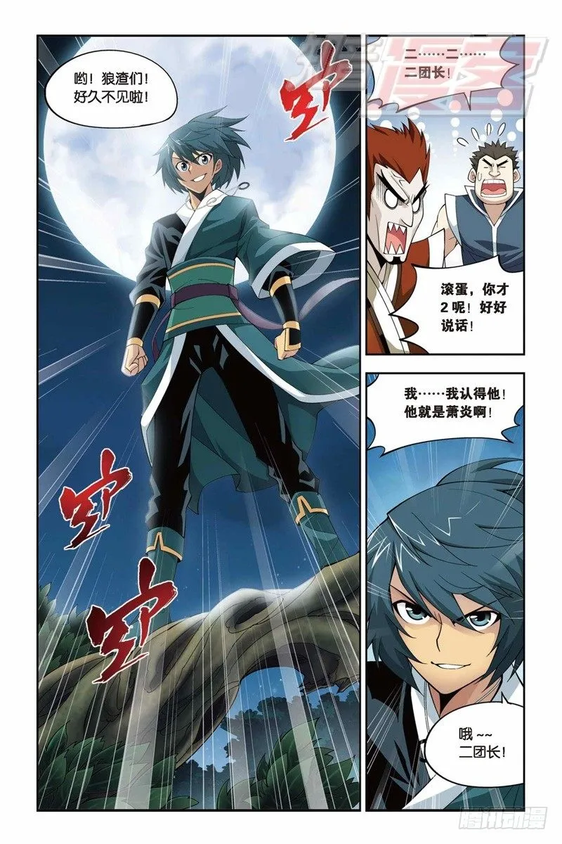 30 第18页
