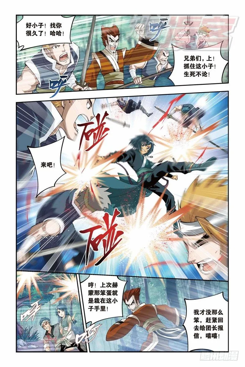 30 第19页
