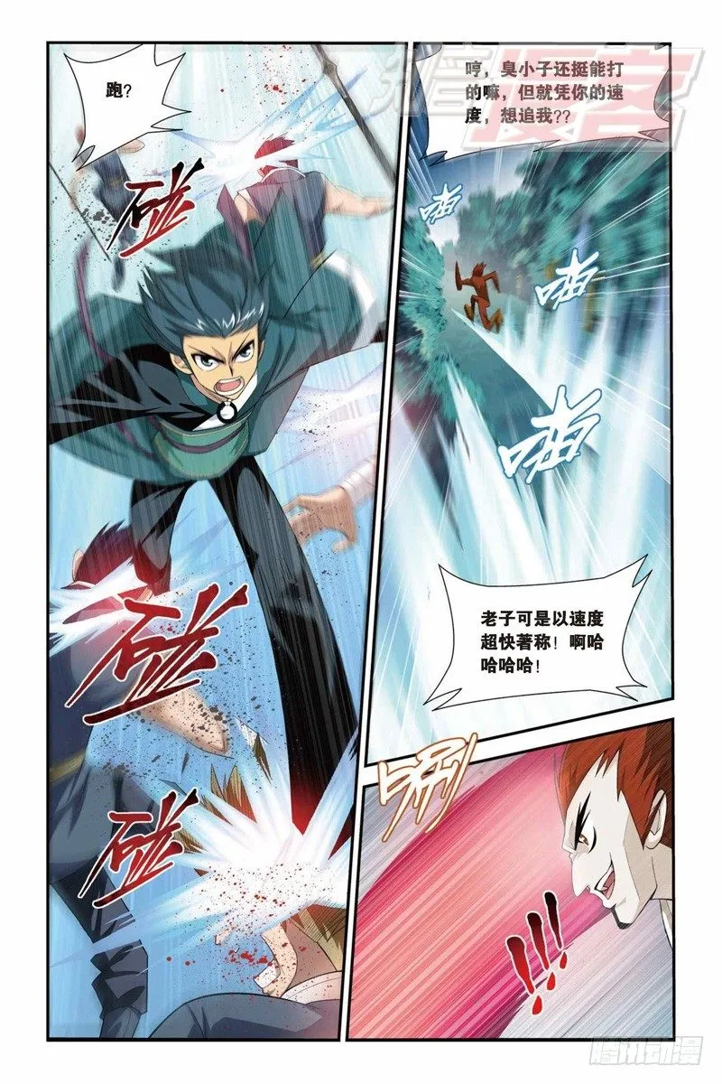 30 第20页