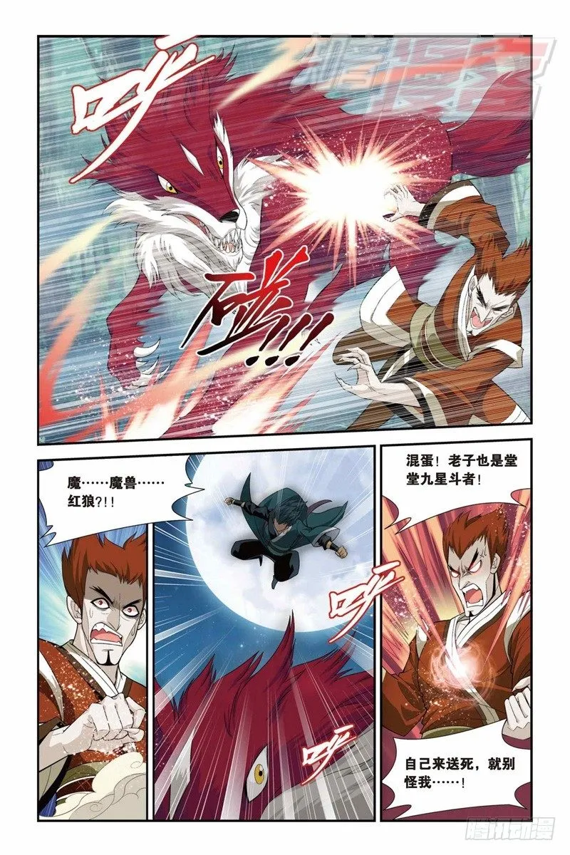 30 第21页