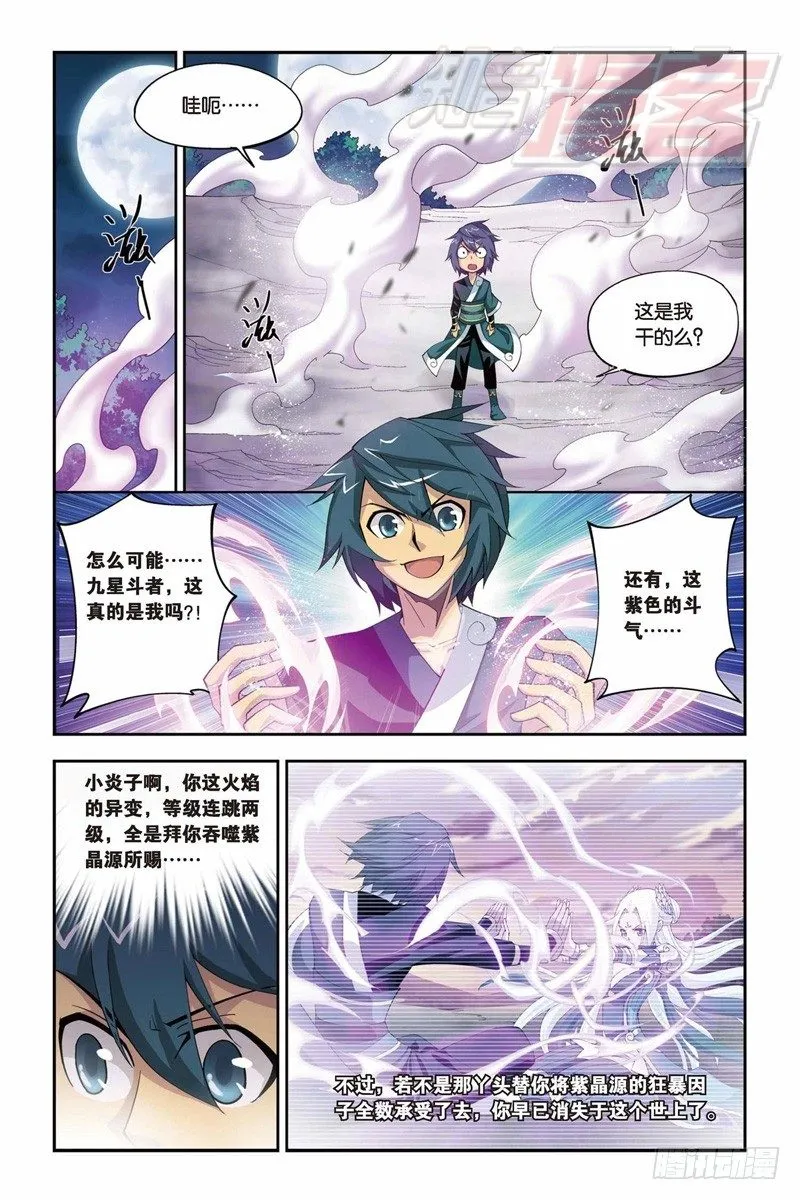 30 第23页