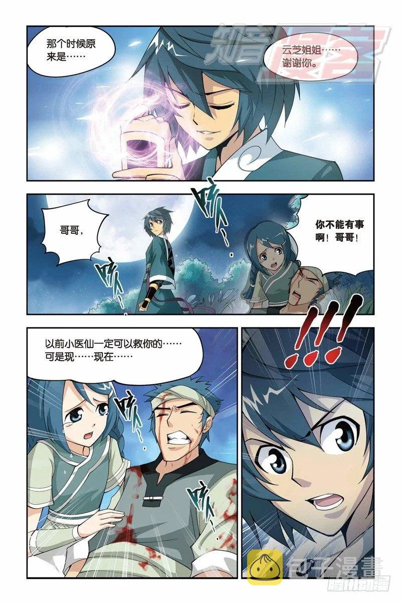 30 第24页