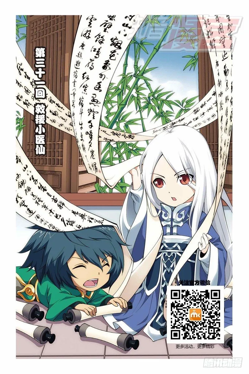 31 第1页