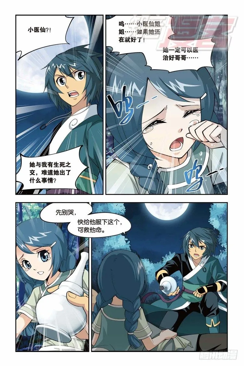 31 第2页