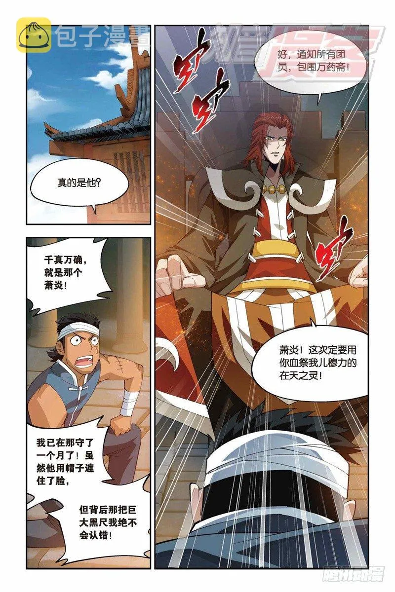 31 第6页
