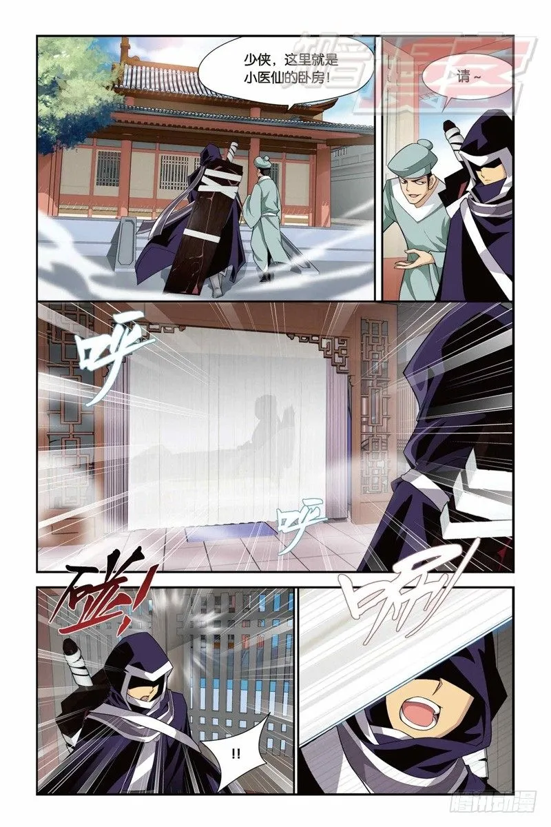 31 第8页