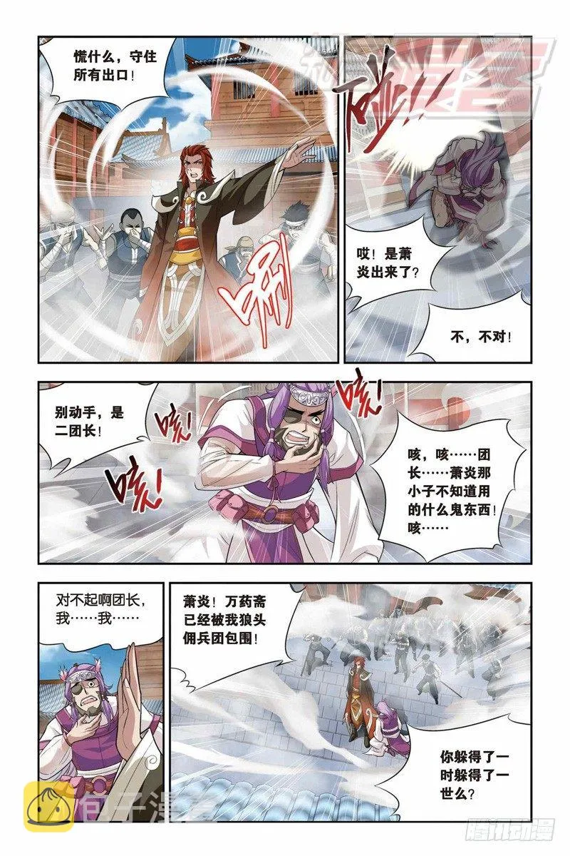 31 第11页