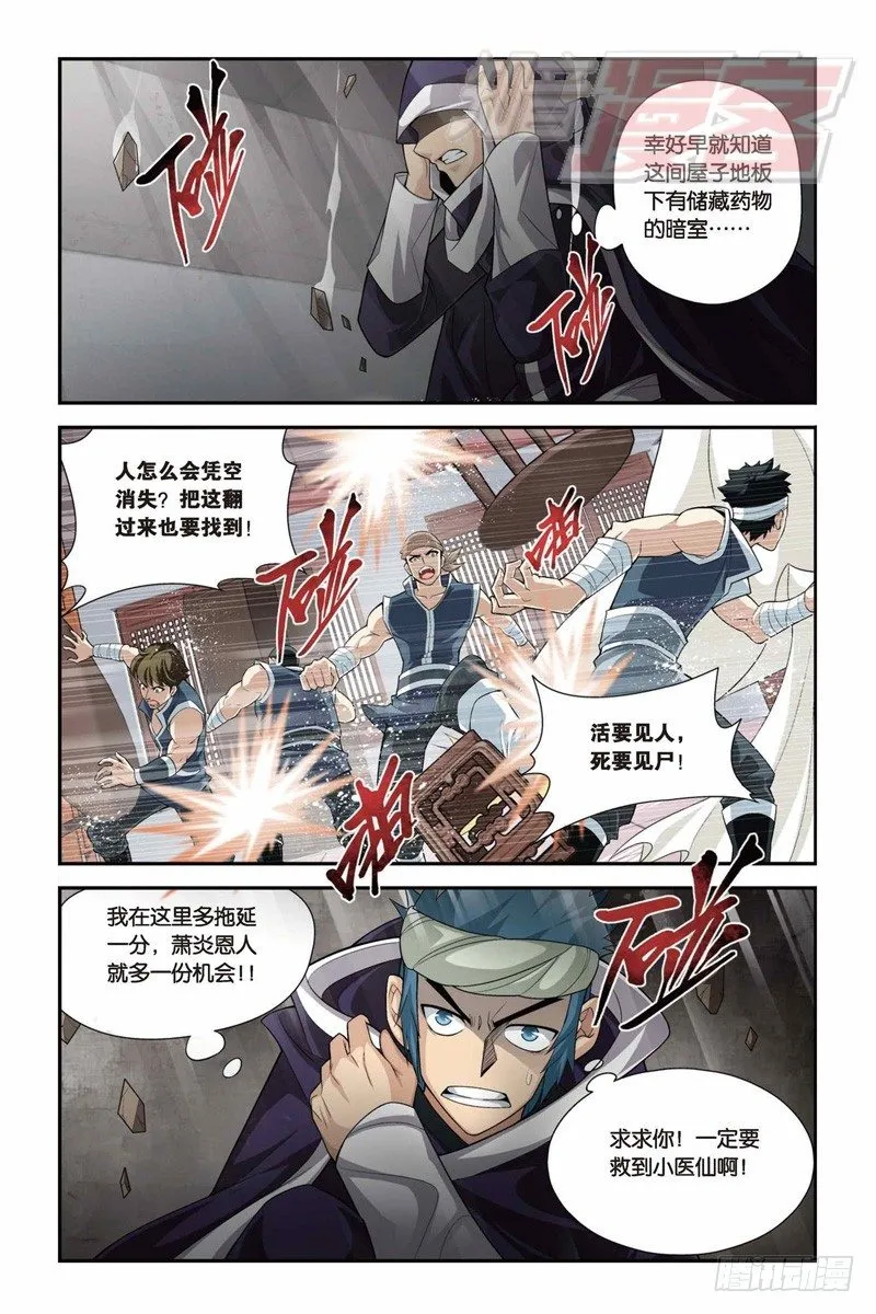 31 第13页