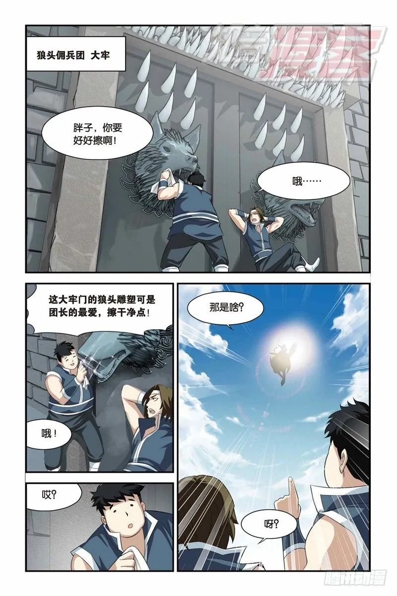 31 第14页