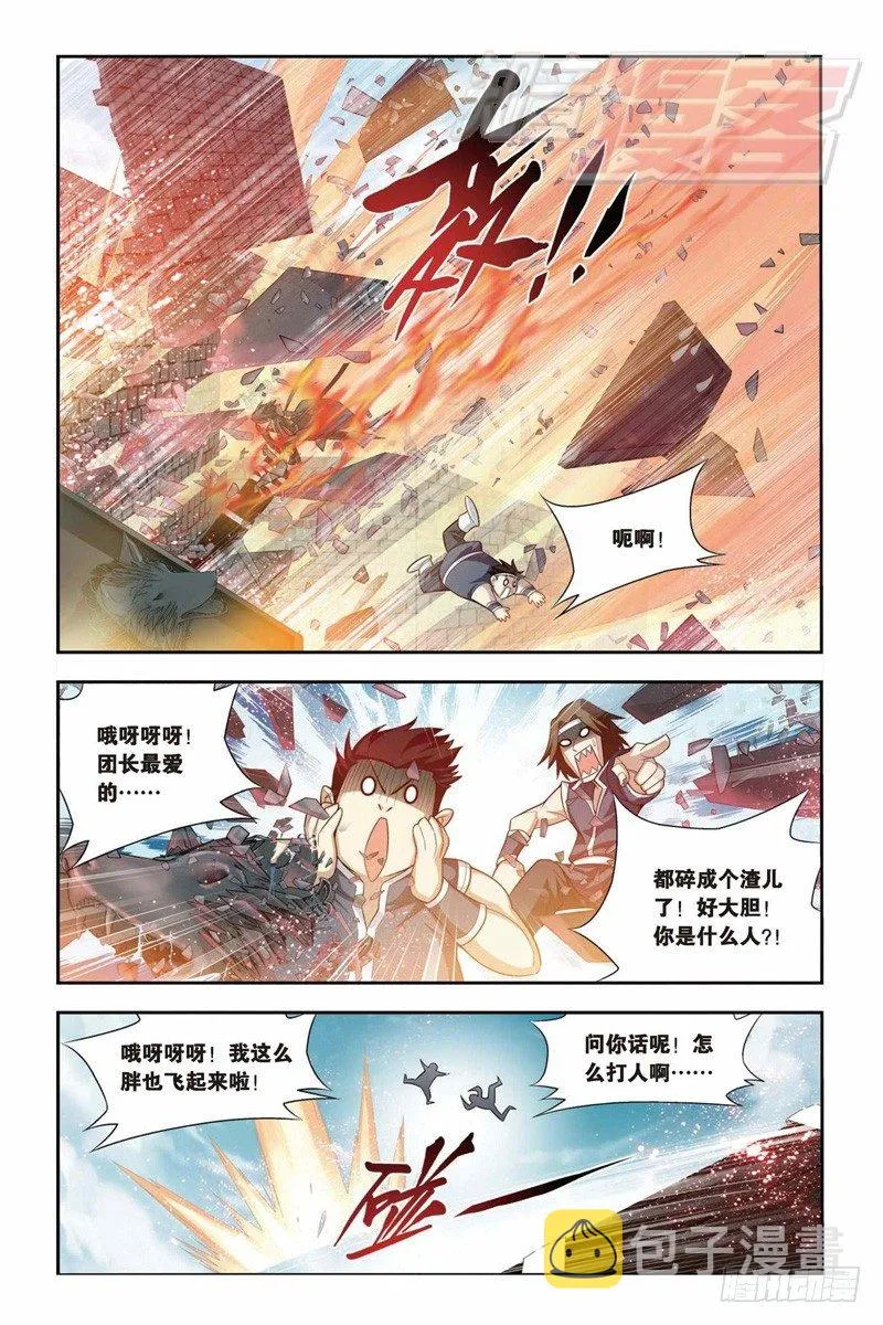 31 第15页
