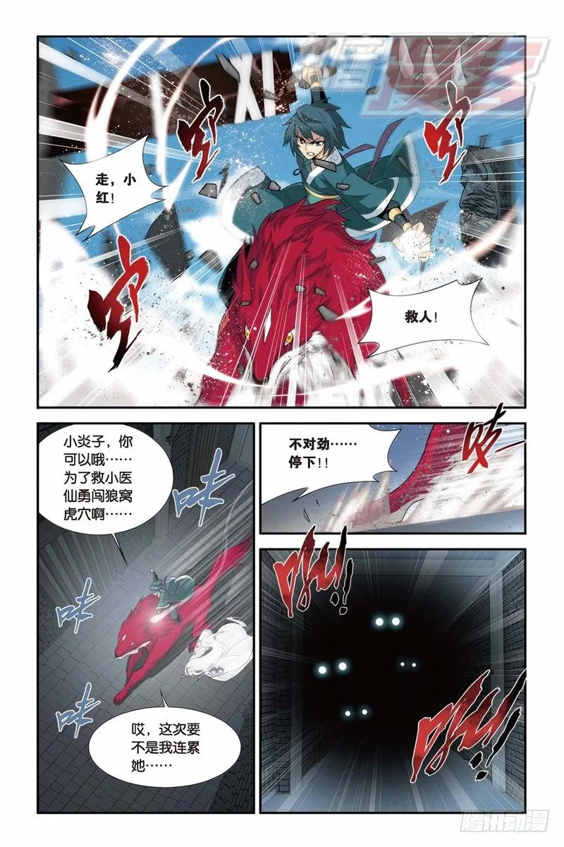 31 第16页